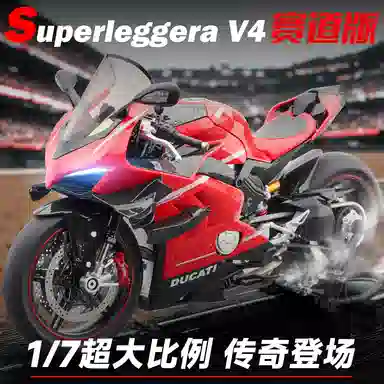 x DUCATI SuperleggeraV4