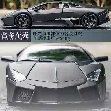 x Automobili Lamborghini 124