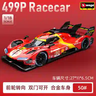 Bburago x Ferrari 499P 1:18 Model