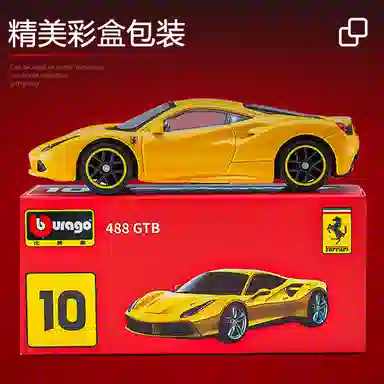 164 Ferrari
