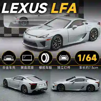 x Lexus LFA