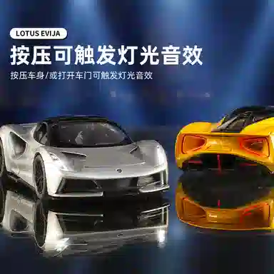 x Lotus EMIRA Evija