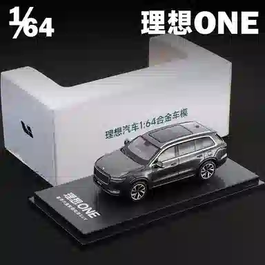 x L6 L7 L8 L9 MEGA ONE