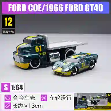 Maisto 164 M3GT