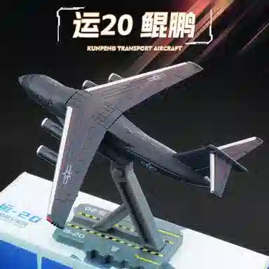 x -20 -20 FC-31 41 05a