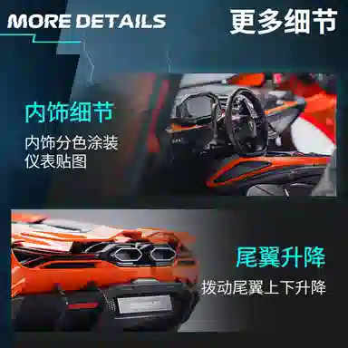 Maisto x Automobili Lamborghini 118 Revuelto