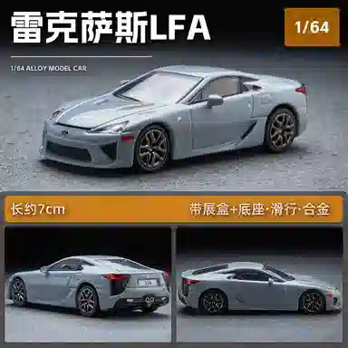 x Lexus LFA