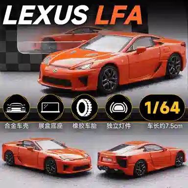 x Lexus LFA