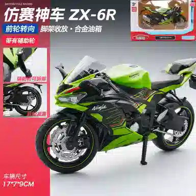 112 ZX6R S1000RR RSV4