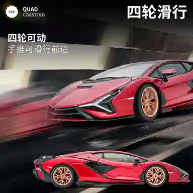 x Automobili Lamborghini 124