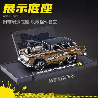 Maisto Q AE86 Sprinter Trueno