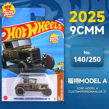 Hot Wheels