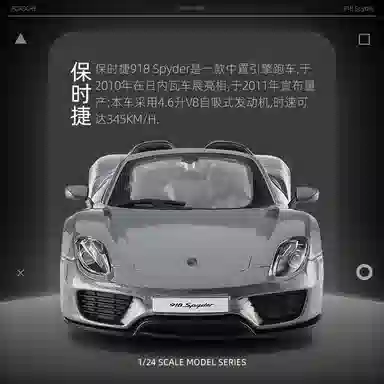 124 SF90 911