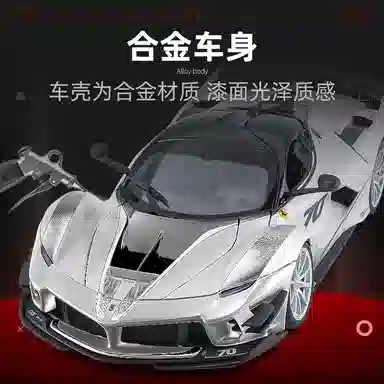 118 Ferrari