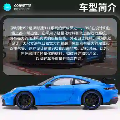Maisto 118 911(992)GT3