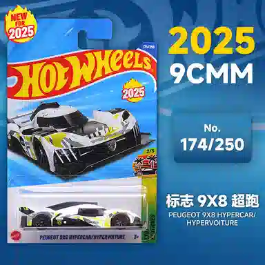 Hot Wheels