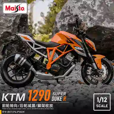 Maisto 112 H2R KTM