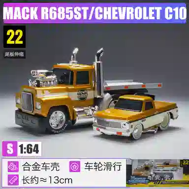 Maisto 164 M3GT