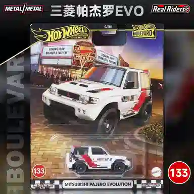 Hot Wheels