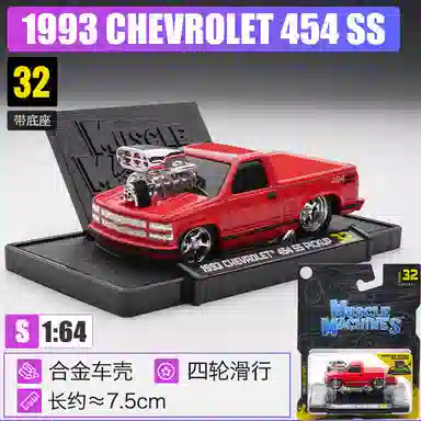 Maisto Q AE86 Sprinter Trueno