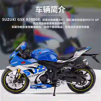 112 S1000RR