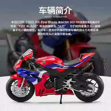 112 S1000RR