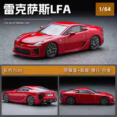 x Lexus LFA