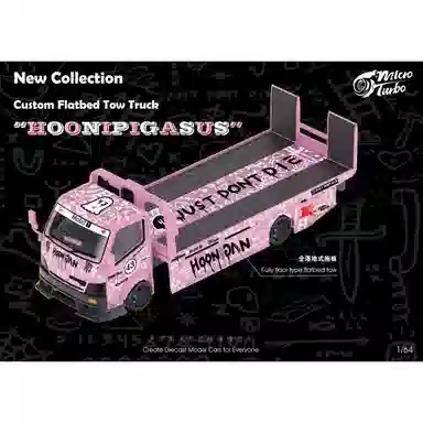 Chiyu Model 1:64 Pink Edition