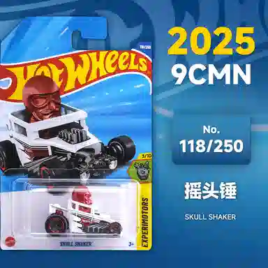 Hot Wheels