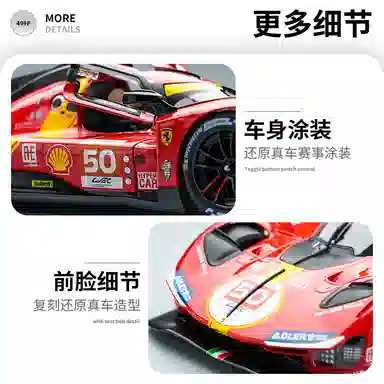 Bburago x Ferrari 499P 1:18 Model