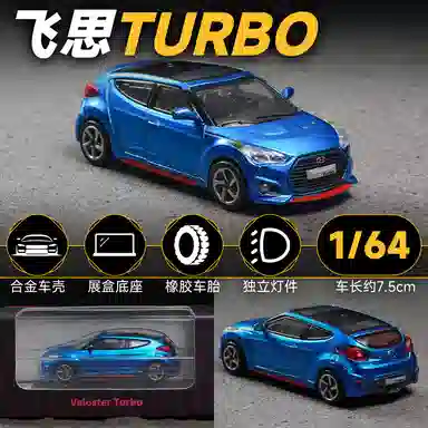 turbo