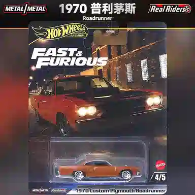 Hot Wheels 240SX LM002 CCXR