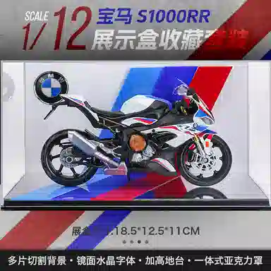 112 H2R S1000RR