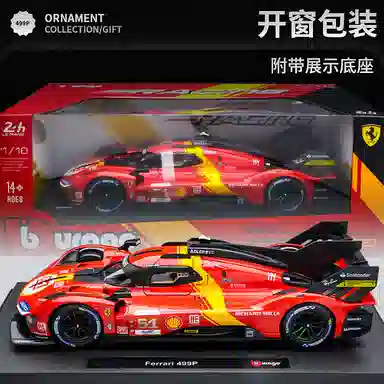 Bburago x Ferrari 499P 1:18 Model