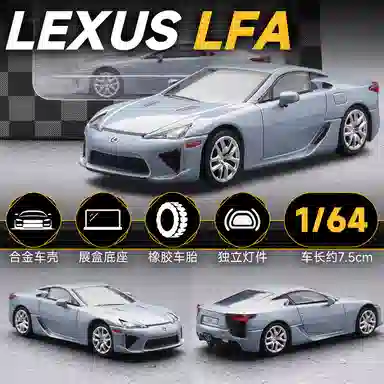 x Lexus LFA