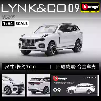 164 LYNKCO