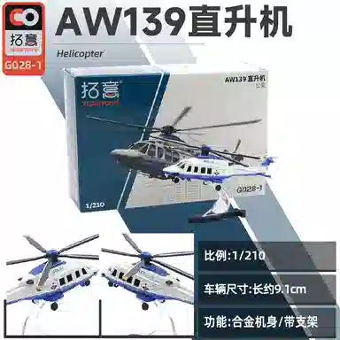 AW139