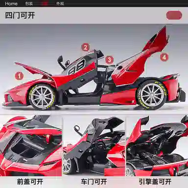 118 Ferrari