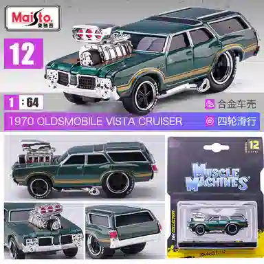Maisto Q AE86 Sprinter Trueno