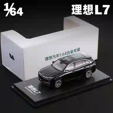 x L6 L7 L8 L9 MEGA ONE