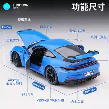 Maisto 118 911(992)GT3