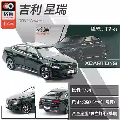 164 T7-06