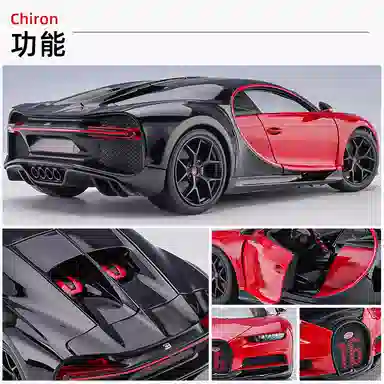 118 ChironSport