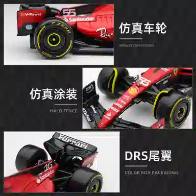 143 F1 SF23 C43 W14 2023