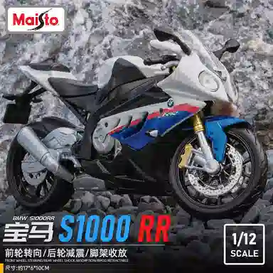 Maisto 112 H2R KTM