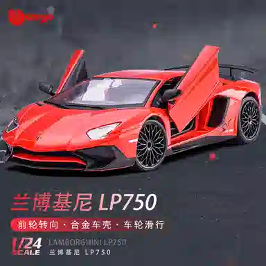x Automobili Lamborghini 124