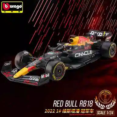 F1 SF23 F1-75 W14E RB18