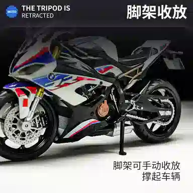 112 ZX6R S1000RR RSV4