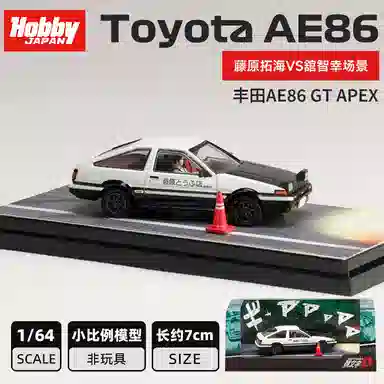HobbyJapan HJ D AE86