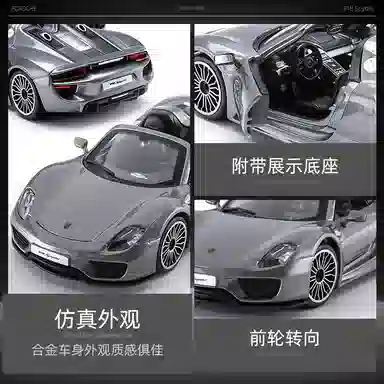 124 SF90 911